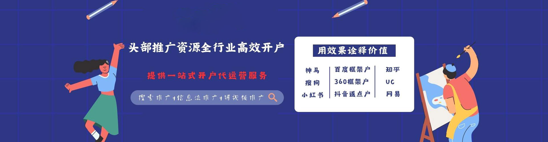 浦口sem主管