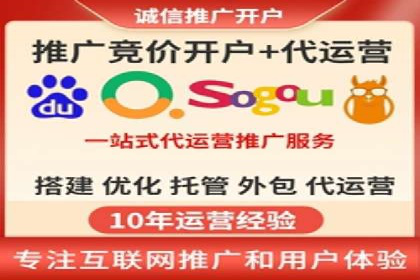 案例分享：SEM代运营推广公司助力企业提升品牌形象