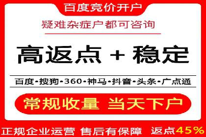 百度竞价个人账户开户操作指南：轻松上手广告投放